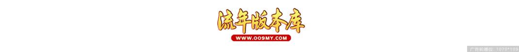 广告