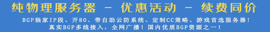 广告